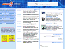 Tablet Screenshot of abc-tel.ru